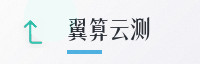极速联盟