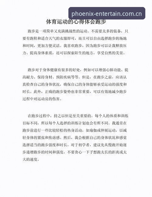 凤凰体育会员 资深用户分享:凤凰体育会员使用心得,这些功能让我爱不释手